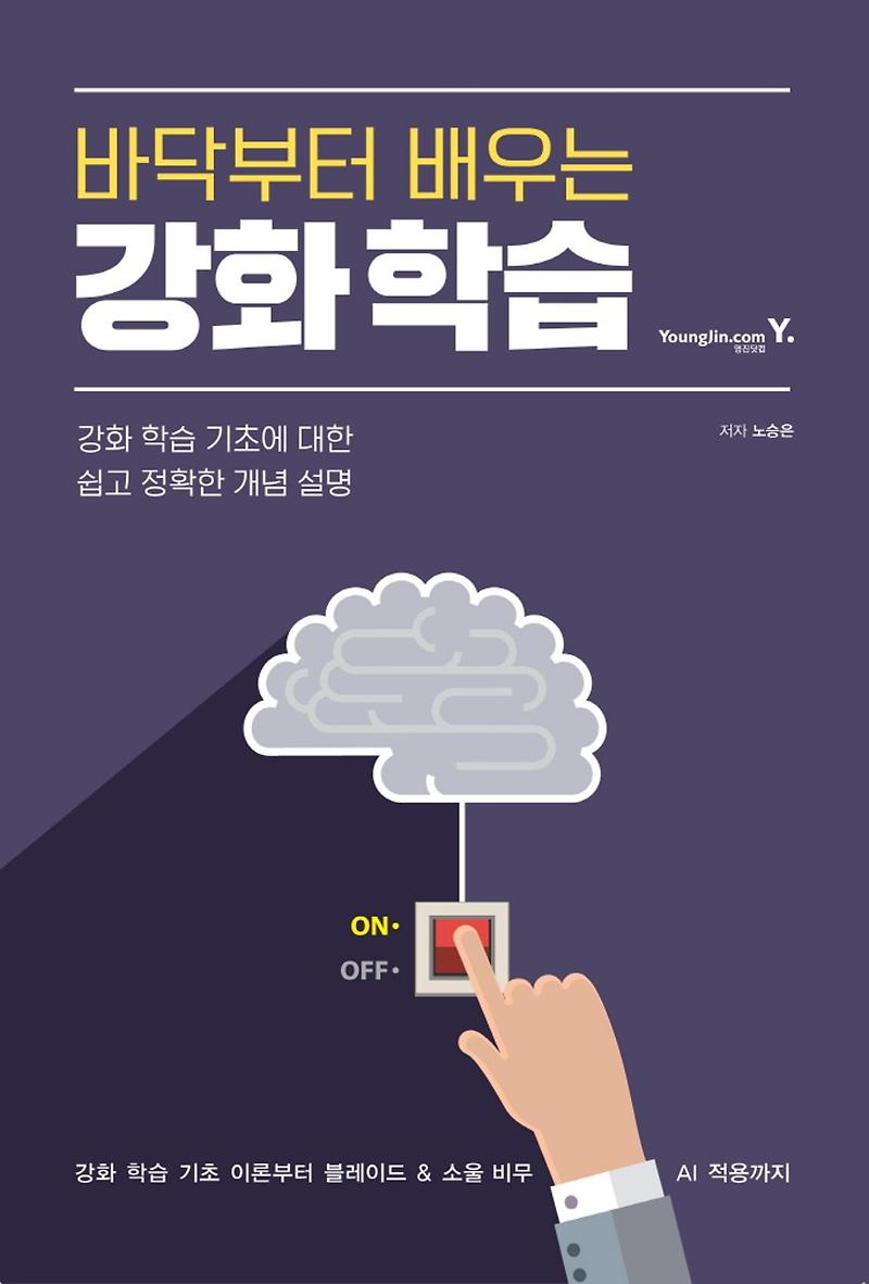 강화학습을 이용한 비트코인 매매프로그램(3) - 데이터로 차트 그리기
